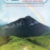 Crescendo Music Manuscript EZ Play 074 Over The Rainbow & 40 More Great Songs 1 Crescendo Music Manuscript EZ Play 074 Over The Rainbow & 40 More Great Songs